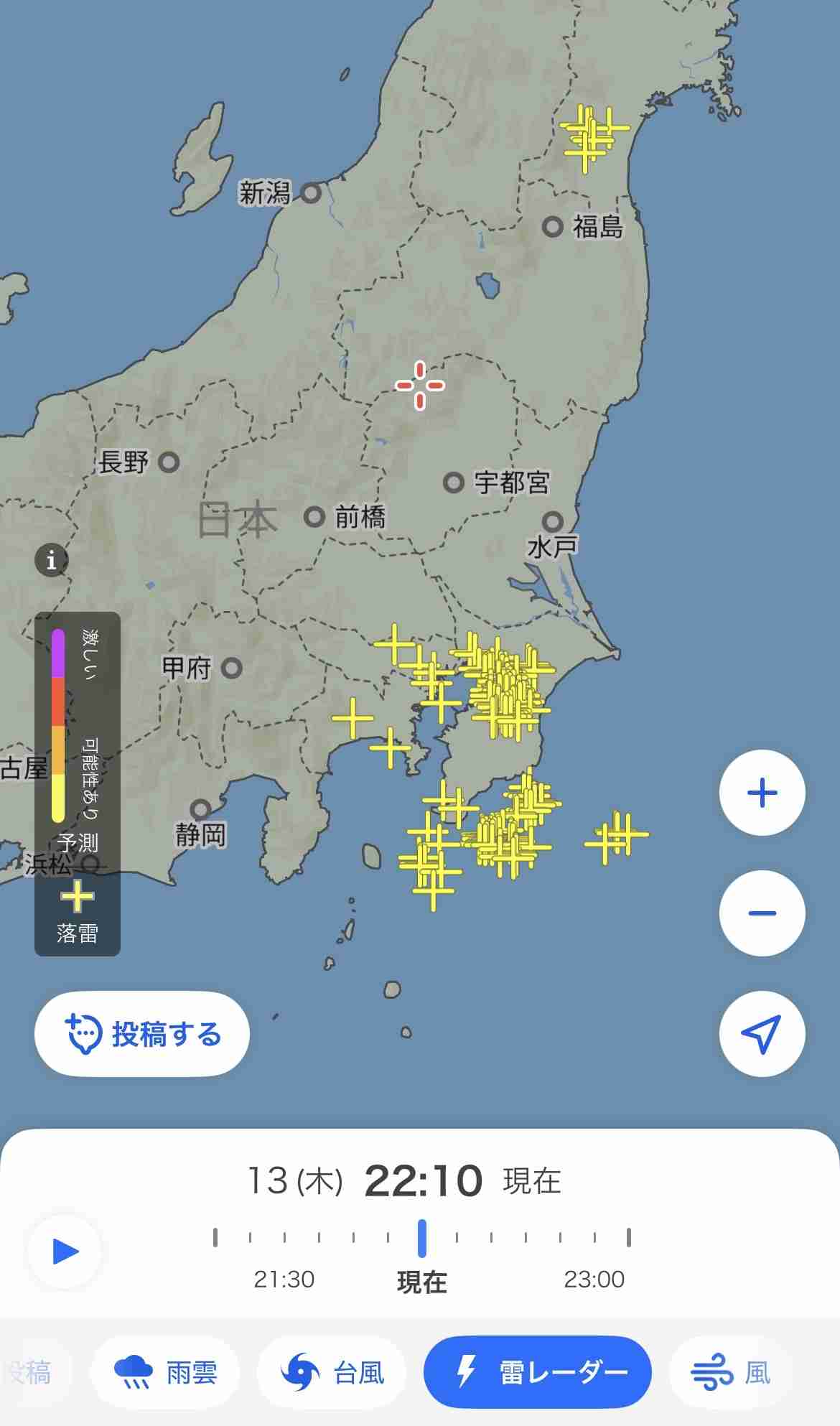 千葉に大雨特別警報、関東初 気象庁・国交省が会見「これまでに経験のないような大雨」「何らかの災害がすでに発生している可能性が極めて高い」