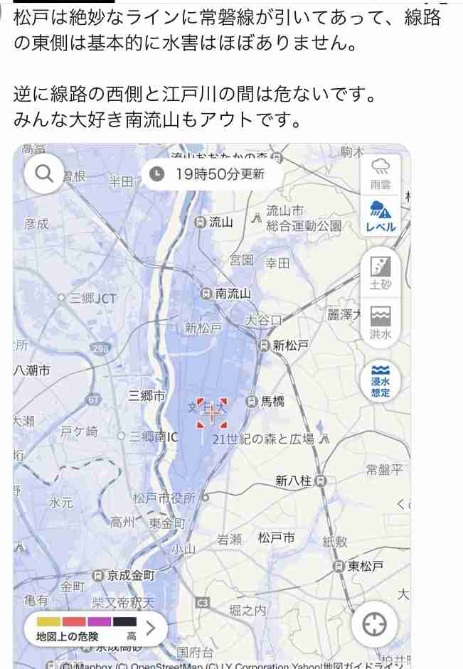 千葉に大雨特別警報、関東初 気象庁・国交省が会見「これまでに経験のないような大雨」「何らかの災害がすでに発生している可能性が極めて高い」