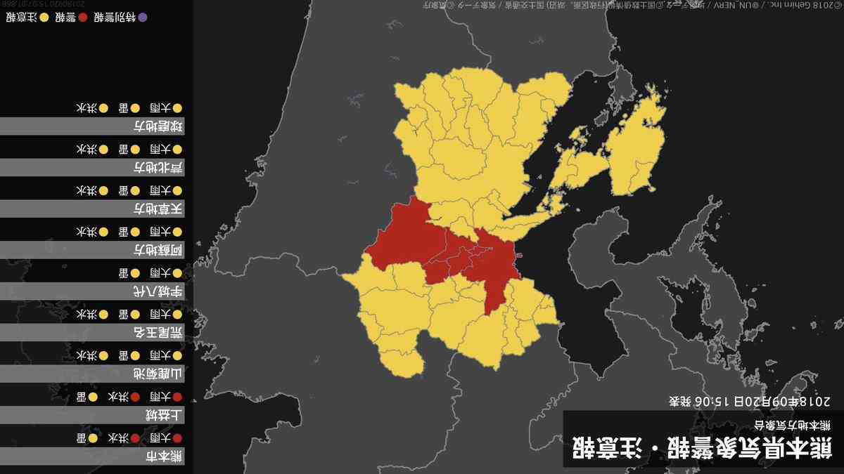千葉に大雨特別警報、関東初 気象庁・国交省が会見「これまでに経験のないような大雨」「何らかの災害がすでに発生している可能性が極めて高い」