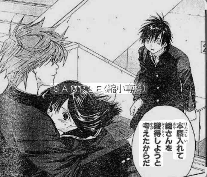 【漫画・アニメ】カップリング論争でもしようかトピ