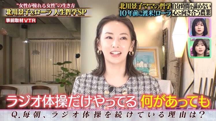 ラジオ体操を知らない子どもたち 夏休みの風物詩が変化、時代に合った新たな在り方は