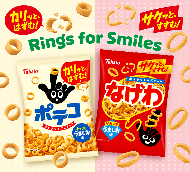 定番のお菓子でやりがちなこと