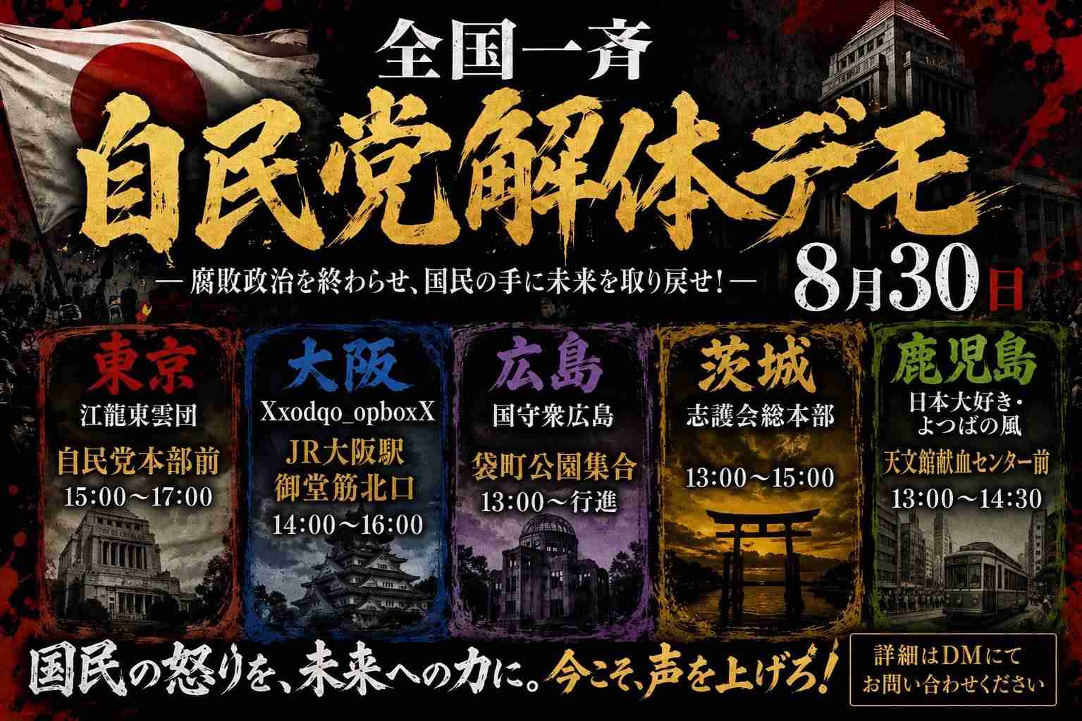 「ケーキや菓子店」の倒産が過去最多 ~ 値上げで帰省土産も我慢、贈答慣習の変化も影響 ~