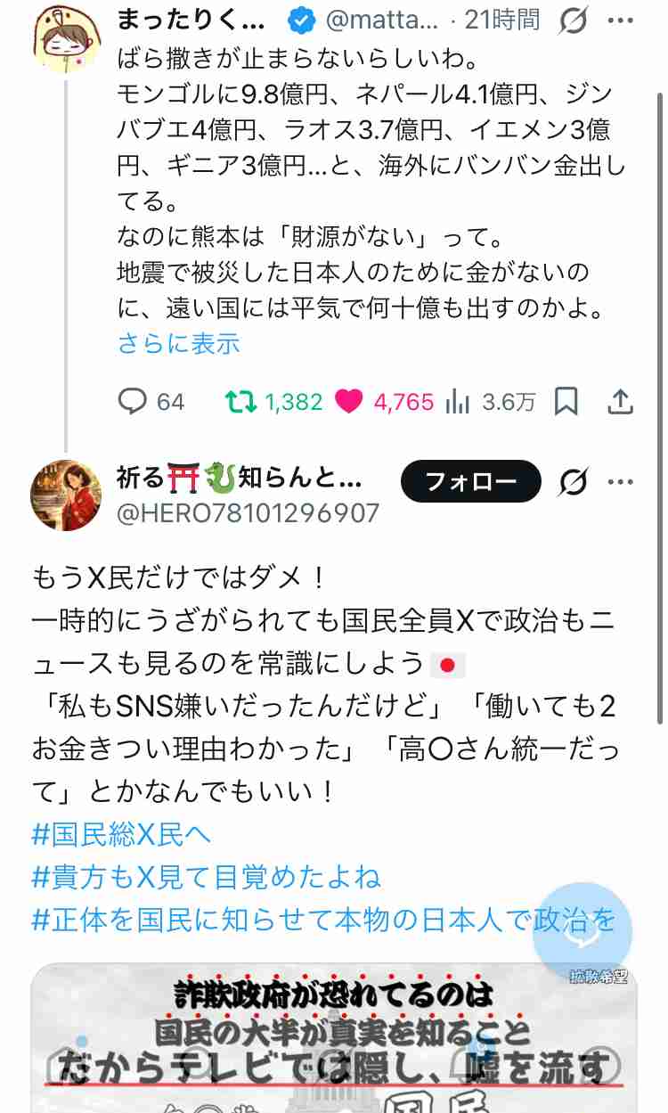 「ケーキや菓子店」の倒産が過去最多 ~ 値上げで帰省土産も我慢、贈答慣習の変化も影響 ~