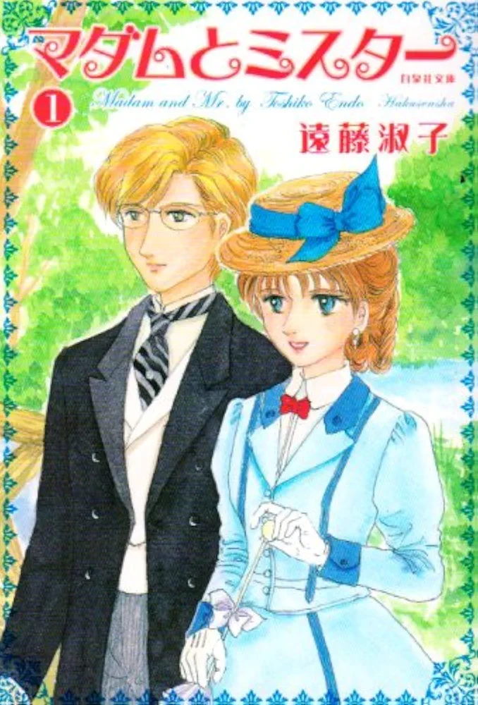 『花とゆめ』で好きな作品