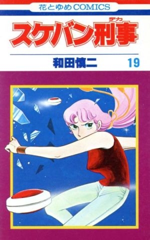 『花とゆめ』で好きな作品