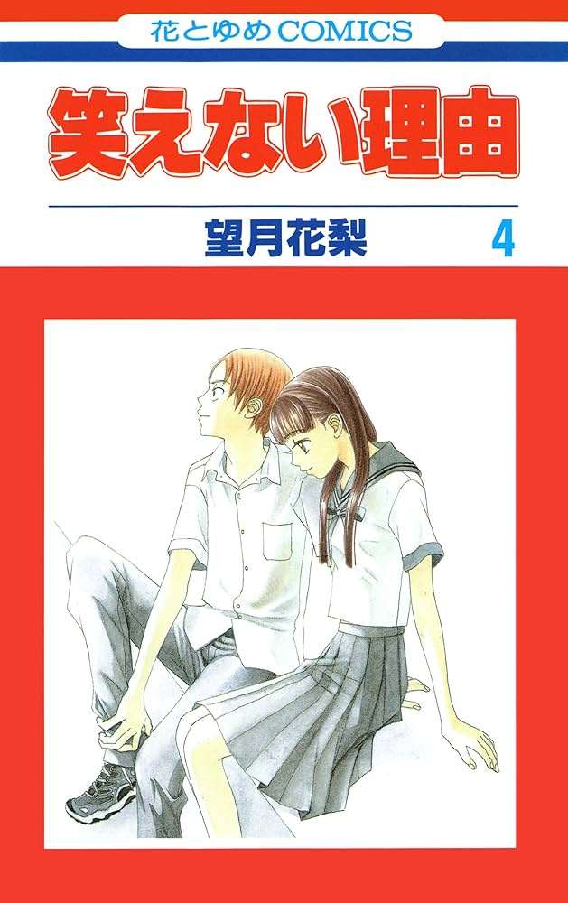 『花とゆめ』で好きな作品