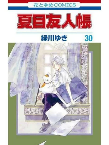 『花とゆめ』で好きな作品
