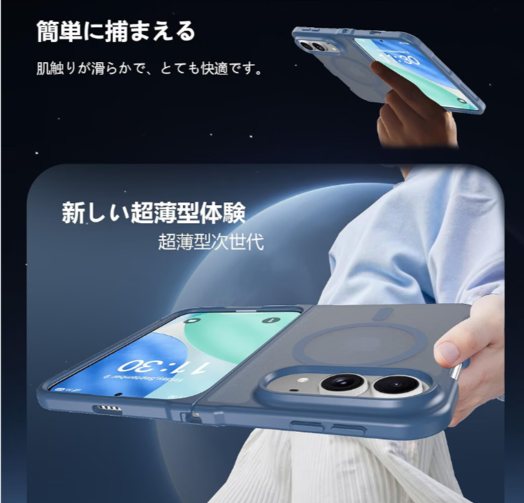 アップル、9月9日に新製品イベント開催へ-折りたたみ式iPhone発表か