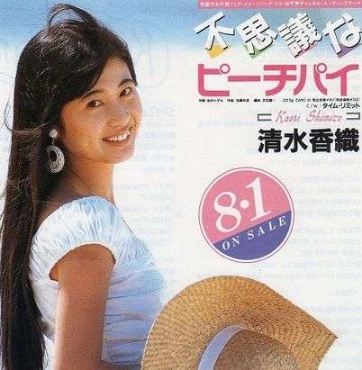 元タレント「榎本加奈子」さんの現在…13歳年上の夫・佐々木主浩さんと夫婦ショット披露「眩しすぎます」