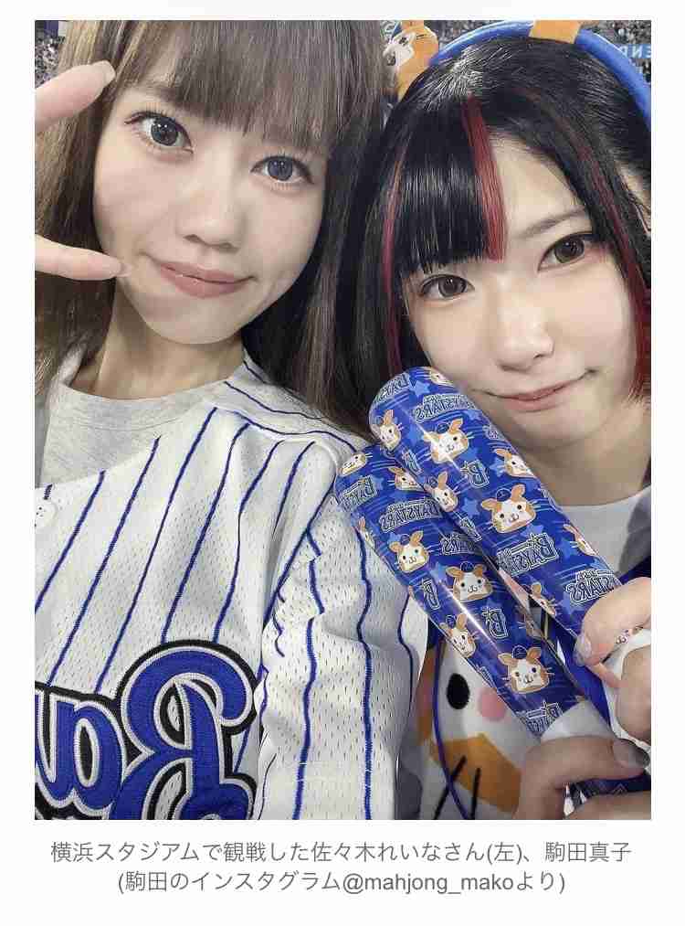 元タレント「榎本加奈子」さんの現在…13歳年上の夫・佐々木主浩さんと夫婦ショット披露「眩しすぎます」