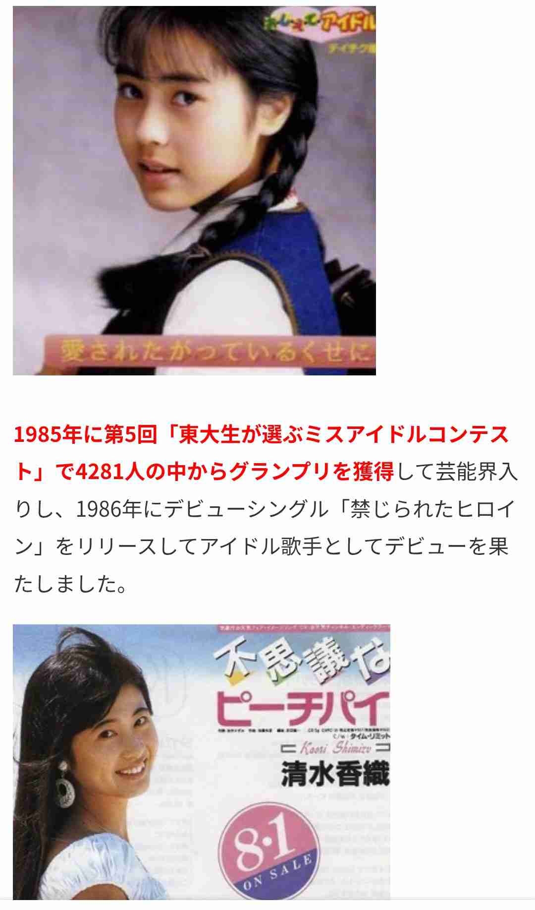 元タレント「榎本加奈子」さんの現在…13歳年上の夫・佐々木主浩さんと夫婦ショット披露「眩しすぎます」