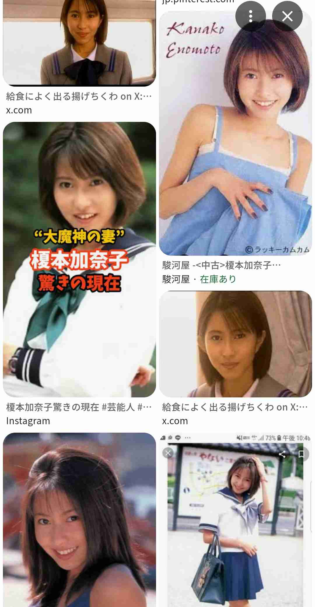 元タレント「榎本加奈子」さんの現在…13歳年上の夫・佐々木主浩さんと夫婦ショット披露「眩しすぎます」