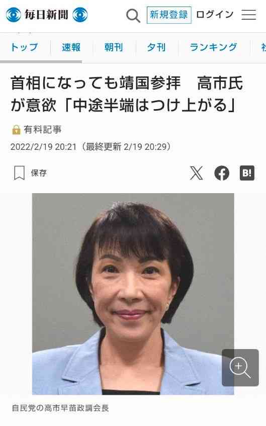 「性的意味合いない」と日本に釈明　豪政府、メロン巡る首相発言で