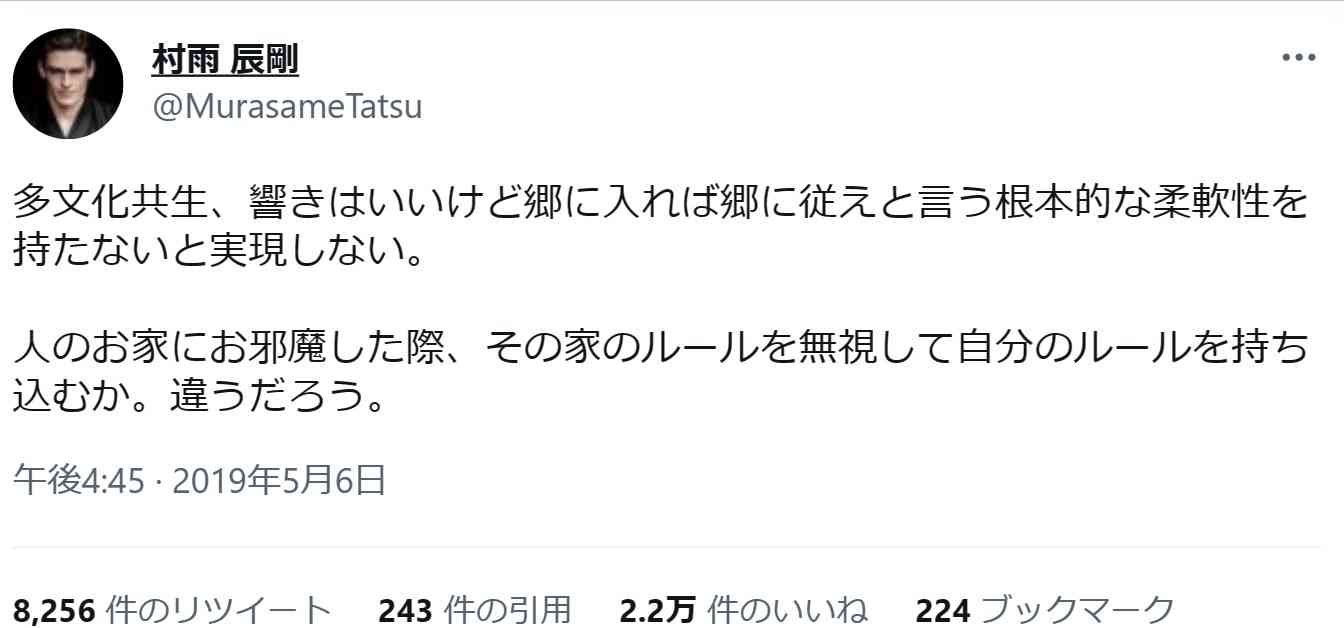 「オランダ人はもっと静か」日本独自の接客マナーに疑問 「うっとうしくないのかな?」