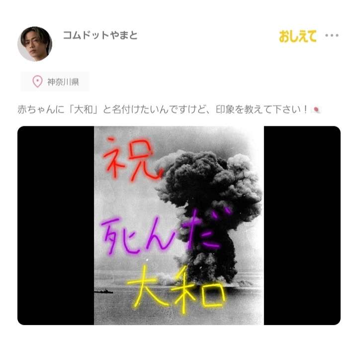 コムドット・あむぎり、高校入試でのカンニングを告白 「たぶん時効だと思って」