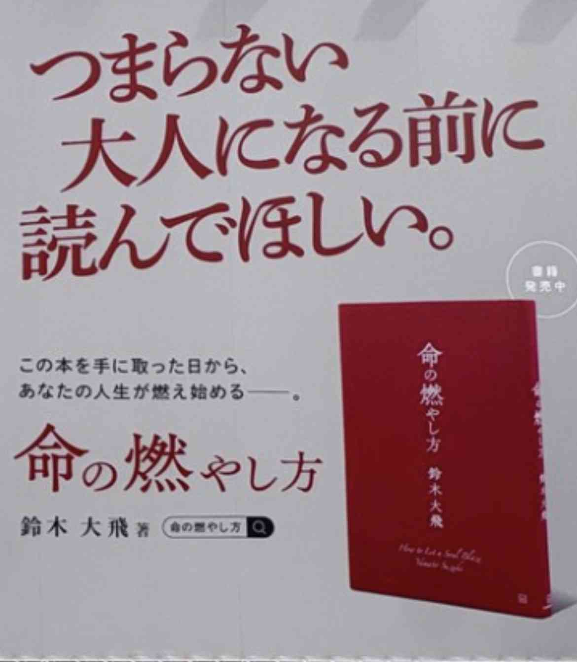 コムドット・あむぎり、高校入試でのカンニングを告白 「たぶん時効だと思って」