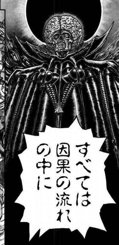 もし因果応報が本当にあったら