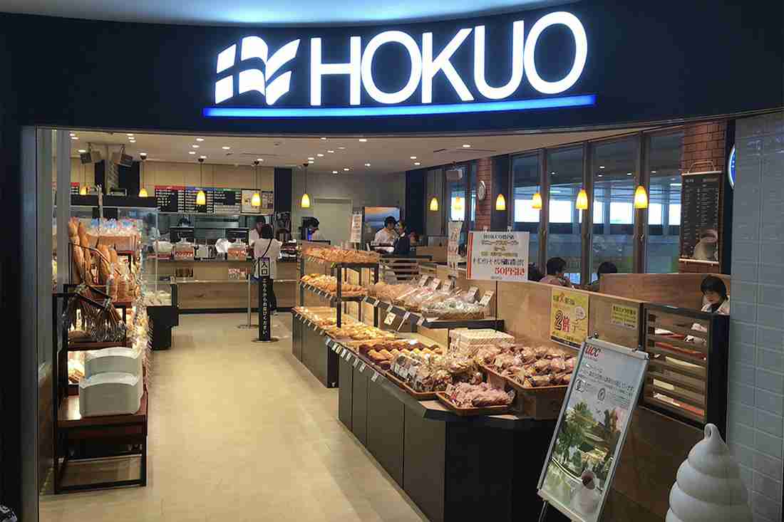 北欧の雑貨好きな方