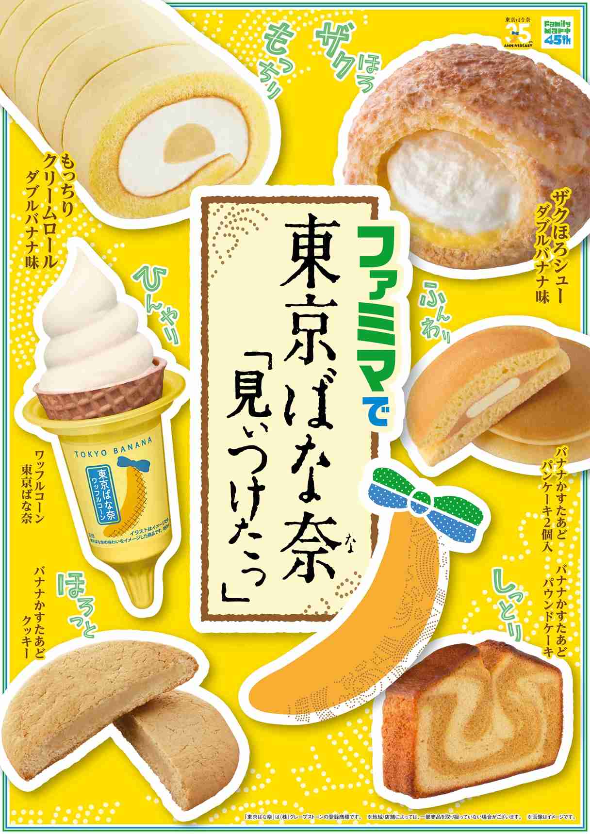 【8月】意識低い系トピ