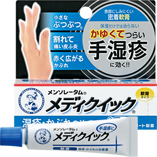 【8月】意識低い系トピ
