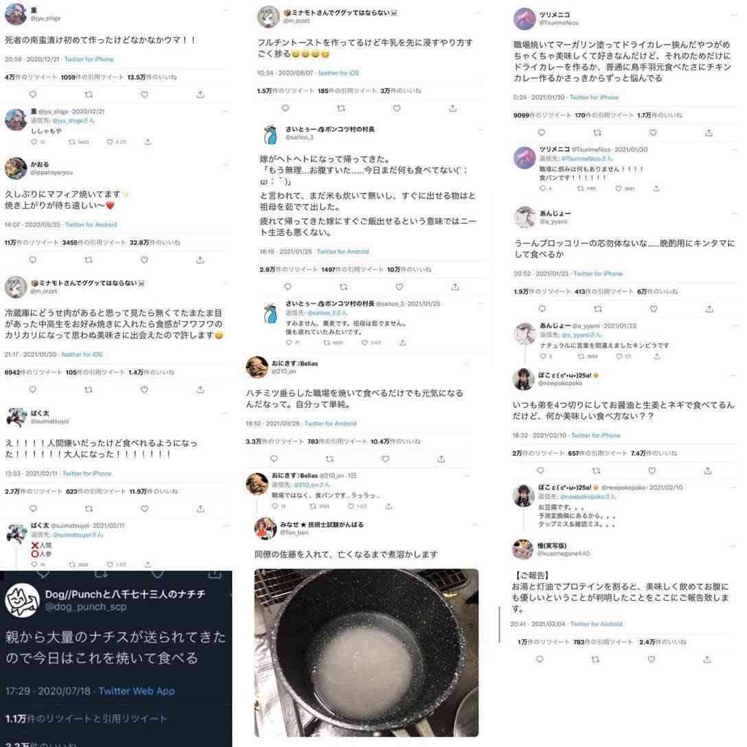 さりげなく誤字を入れて雑談するトピ