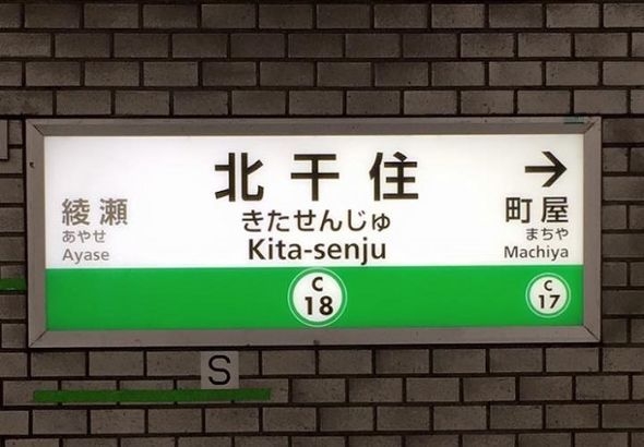 さりげなく誤字を入れて雑談するトピ