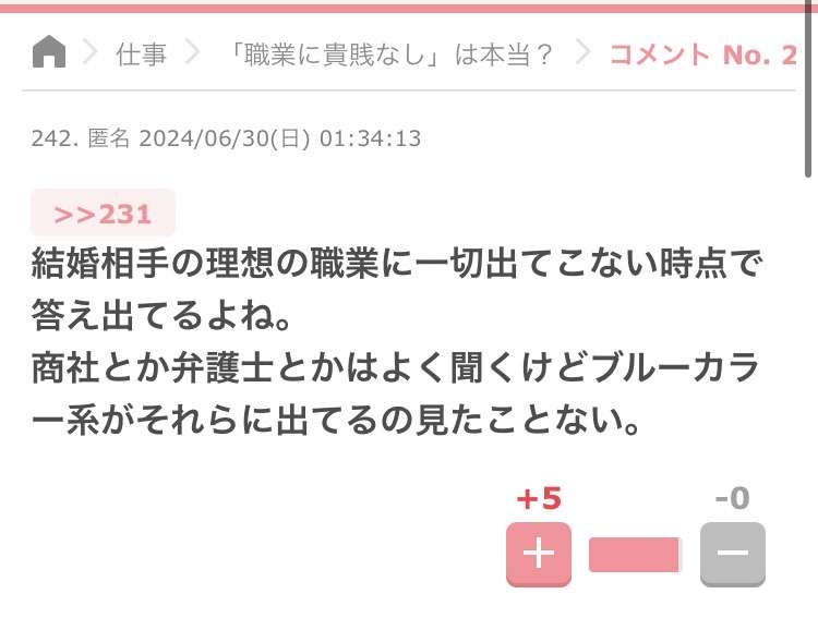 17年で日当約4倍 今や年収1000万円超も… 「とび職」 AIに“仕事を奪われない”ブルーカラーが人気
