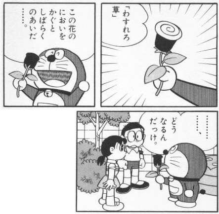喋り過ぎた後悔