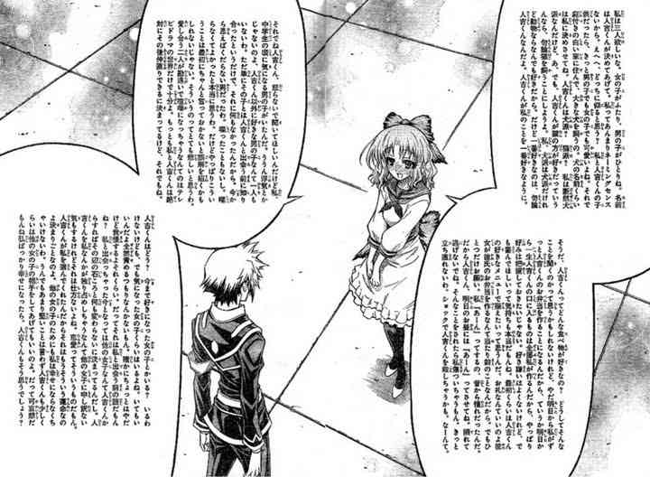 喋り過ぎた後悔