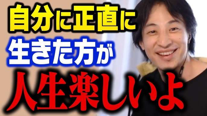 気楽でいいね、と言われたことのある人
