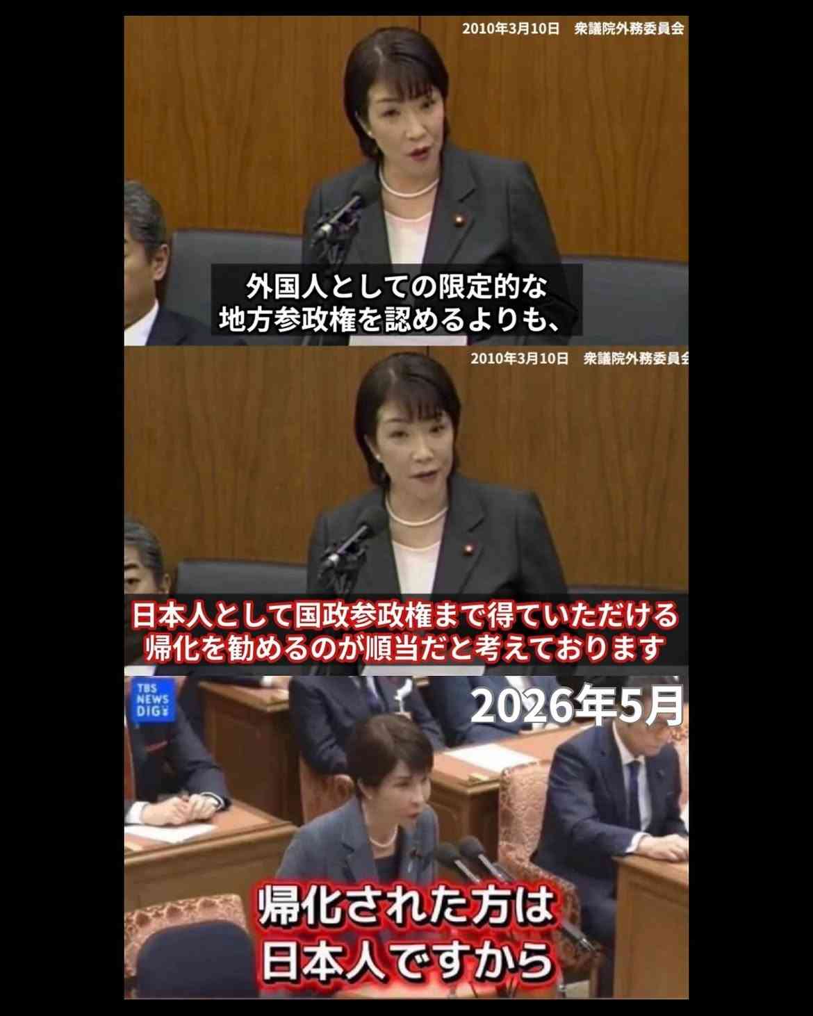 ロシア人声優、在留許可手数料引き上げめぐり複雑な思い「日本人と同じように働いて…」