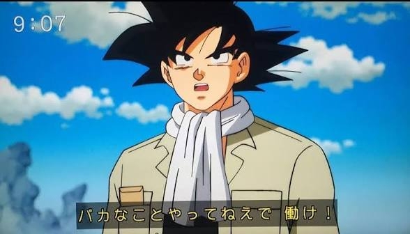 職場から強いられた自己研鑽は業務(仕事)ではないのか?