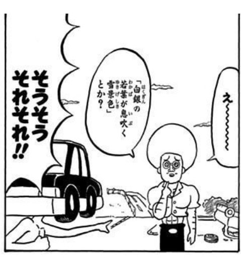 「ボボボーボ・ボーボボ」が好きな人