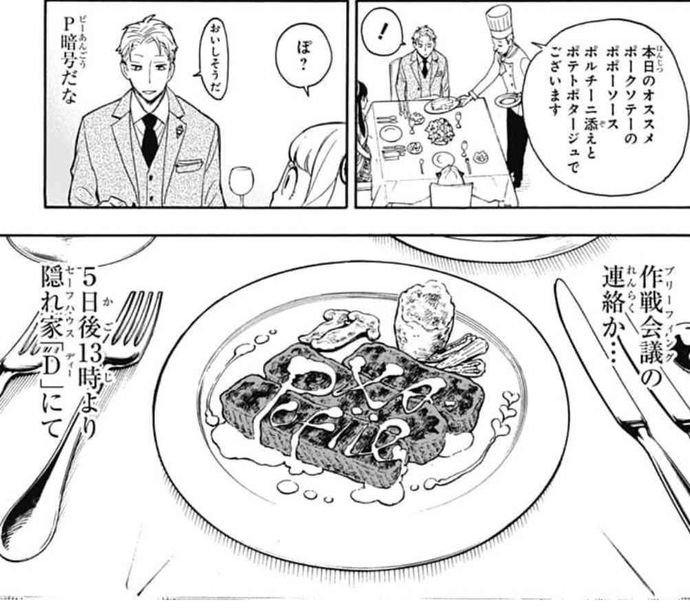 「ボボボーボ・ボーボボ」が好きな人
