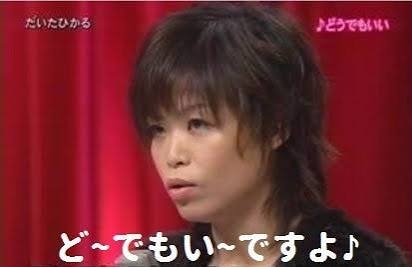 どうでもいいことをウダウダ言うトピ