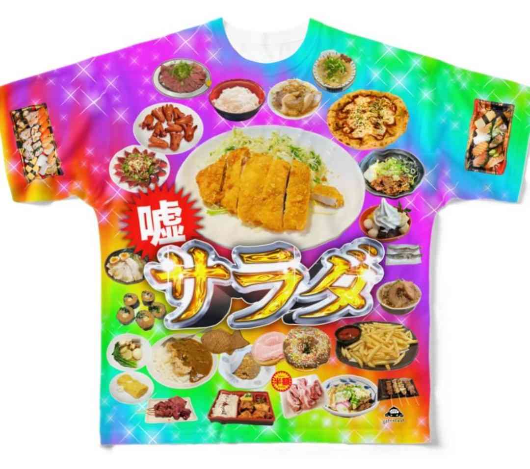 どうでもいいことをウダウダ言うトピ