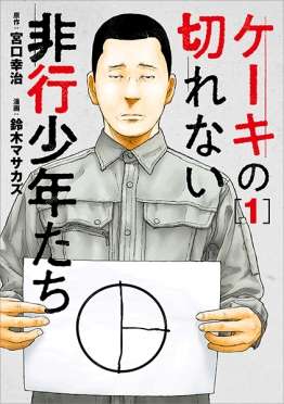「スカートめくりと変わらないですよね」だから性犯罪はなくならない…「盗撮をいたずらの延長と考える」高齢男性に見た“日本のヤバさ”