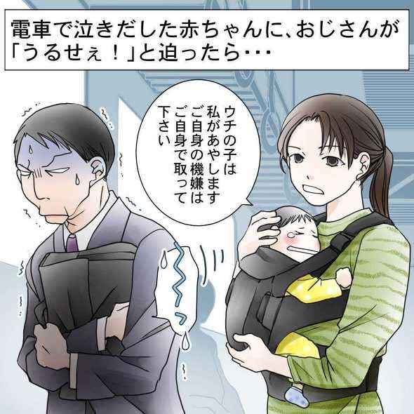 子どもの叱り方が上手な方