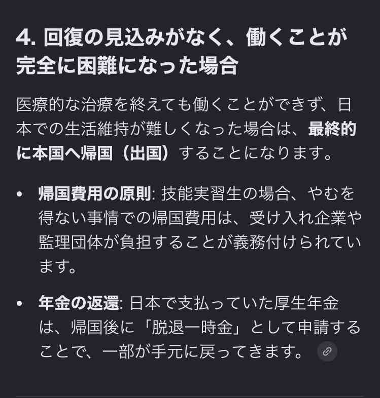 「あべちか」で女性を刺しバッグ奪った”実行役”か　ベトナム国籍の男（25）逮捕　千葉県内に潜伏　逮捕者は3人に