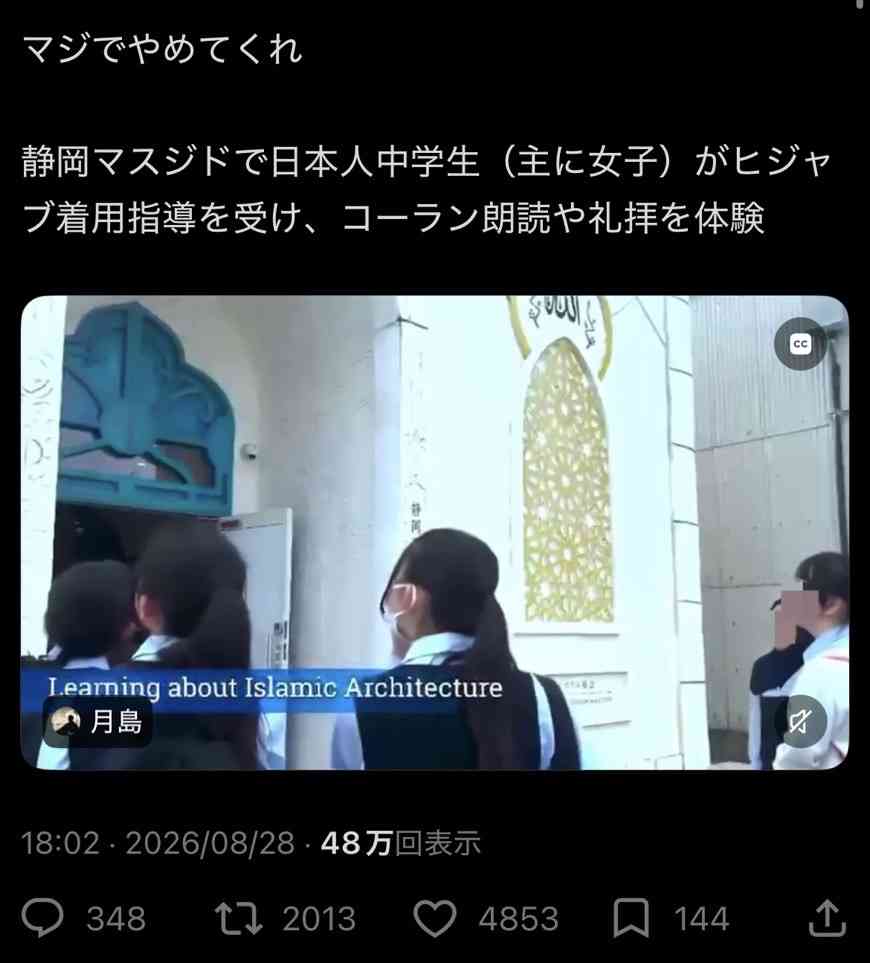 「あべちか」で女性を刺しバッグ奪った”実行役”か　ベトナム国籍の男（25）逮捕　千葉県内に潜伏　逮捕者は3人に