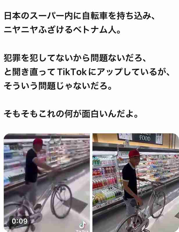 「あべちか」で女性を刺しバッグ奪った”実行役”か　ベトナム国籍の男（25）逮捕　千葉県内に潜伏　逮捕者は3人に