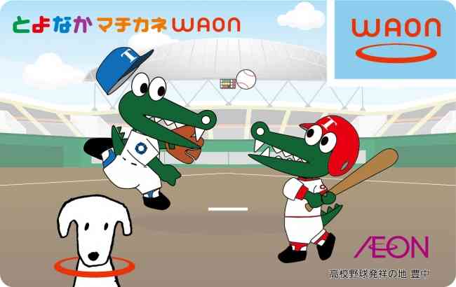 【実況・応援】第108回全国高校野球選手権大会 3日目