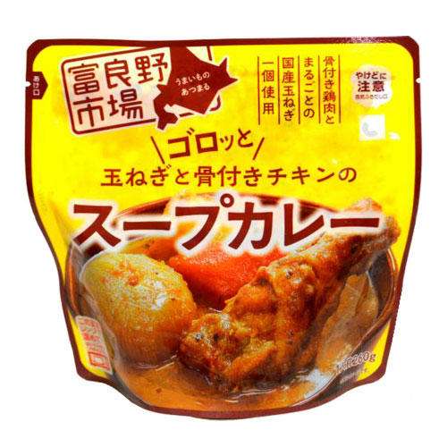 辛くて美味しいレトルトカレー