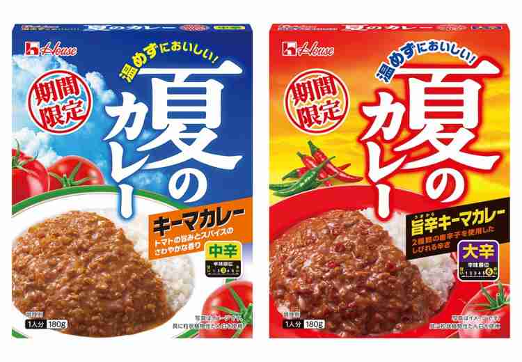 辛くて美味しいレトルトカレー