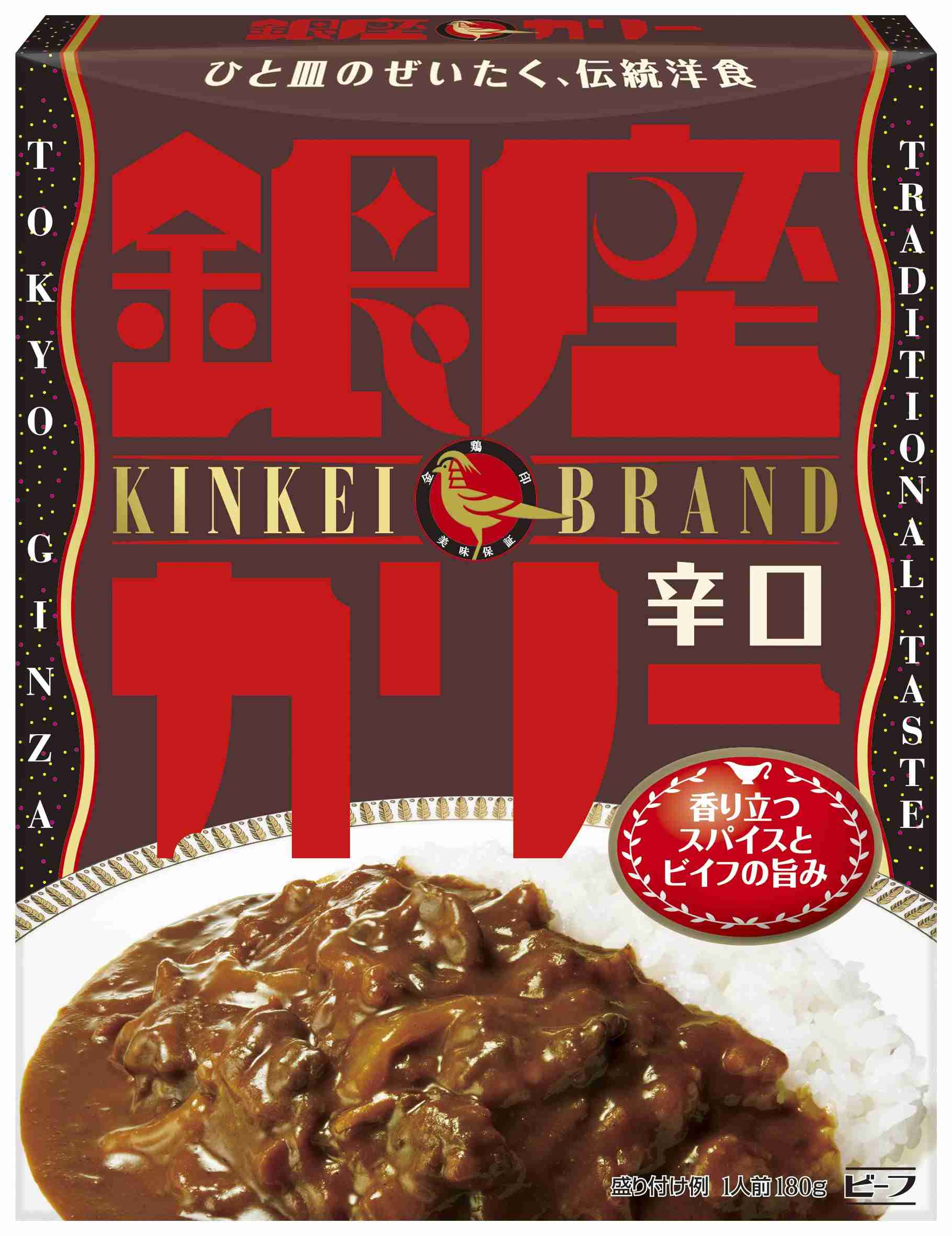 辛くて美味しいレトルトカレー