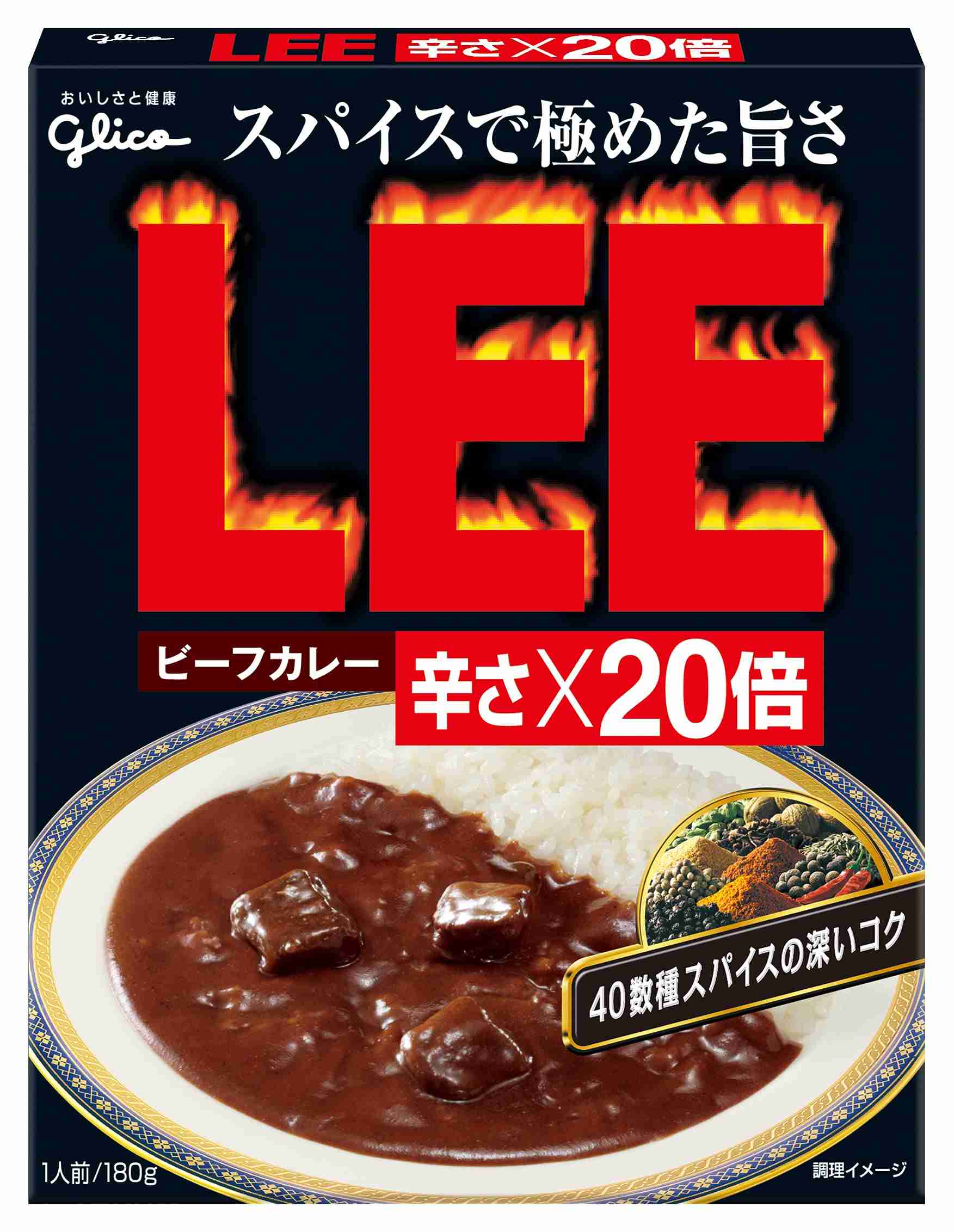 辛くて美味しいレトルトカレー