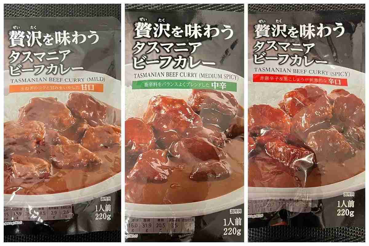 辛くて美味しいレトルトカレー