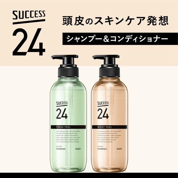 頭が臭い！