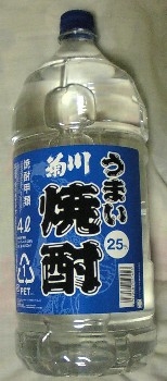 焼酎好きな人〜